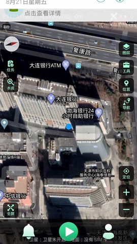 野外智能巡护监测管理系统V1.0截图1