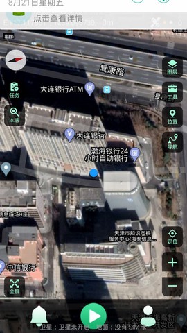 野外智能巡护监测管理系统V1.0[图1]