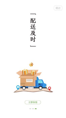 菜乐购[图1]