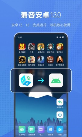 葫芦侠虚拟机[图1]