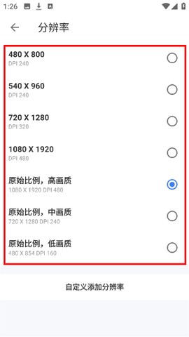 葫芦侠虚拟机[图5]