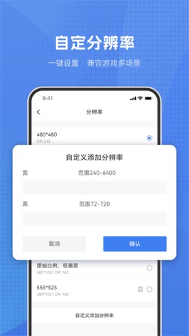 葫芦侠虚拟机截图1