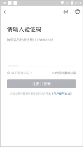 红手指专业版[图5]