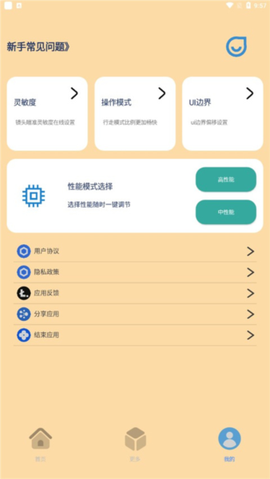 祯率猫[图2]