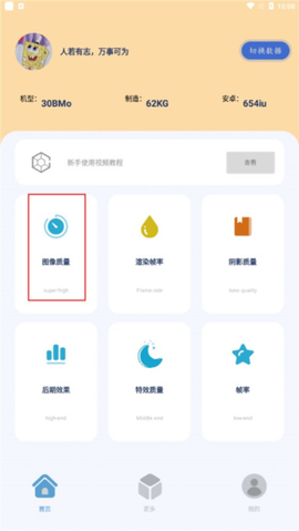 祯率猫[图4]