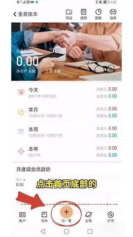 神象云[图1]