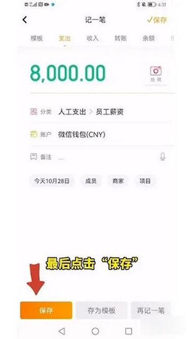 神象云[图5]