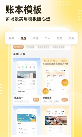 神象云截图3