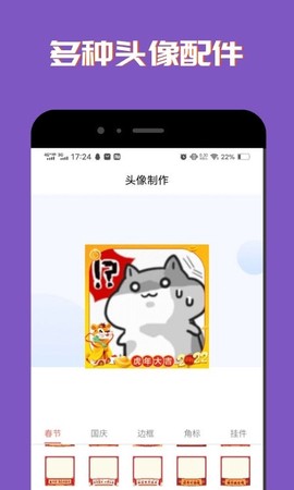社恐聊天表情包截图3