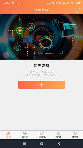 看护家[图1]