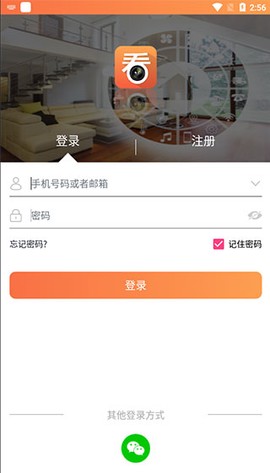 看护家[图2]