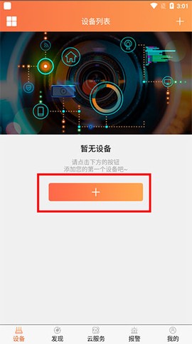 看护家[图4]