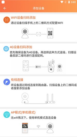 看护家[图5]