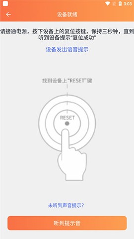 看护家[图6]
