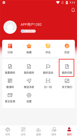 百色融媒[图2]