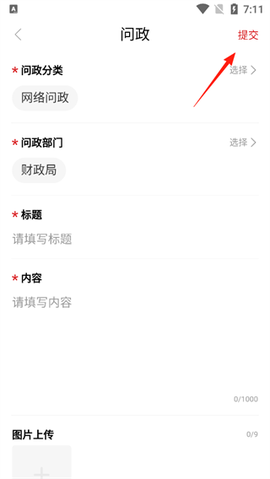 百色融媒[图4]