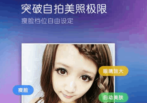 百度相机[图1]