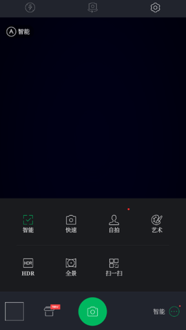 百度相机[图3]