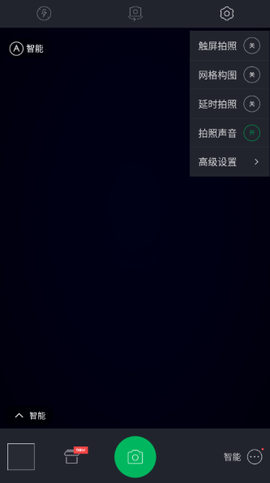 百度相机[图5]