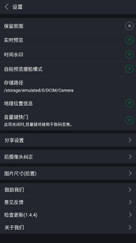 百度相机[图6]