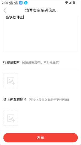 电车资源[图6]