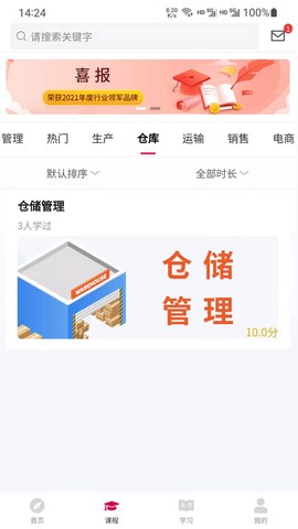 玖嘉久研修院[图1]