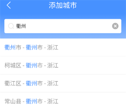 蜻蜓天气预报[图3]