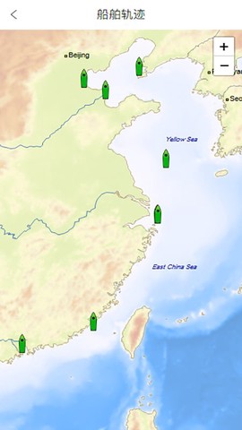 海鑫航运船舶信息系统截图3