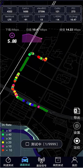 泰尔网测[图6]