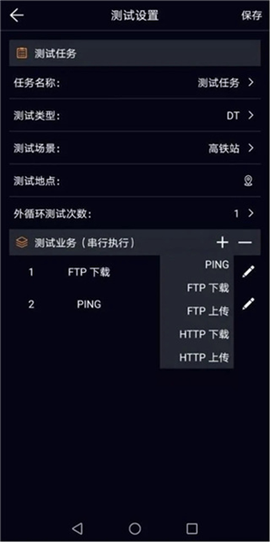 泰尔网测[图8]