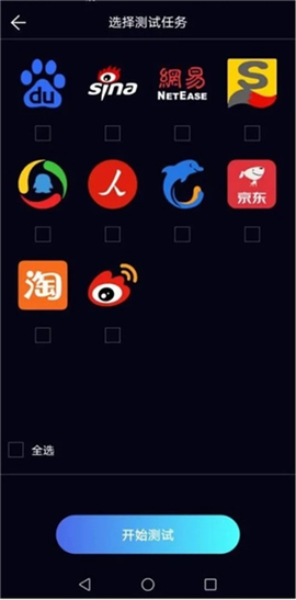 泰尔网测[图13]