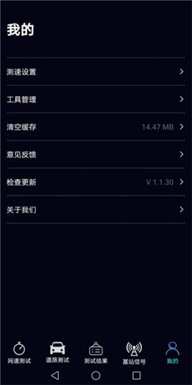 泰尔网测[图17]