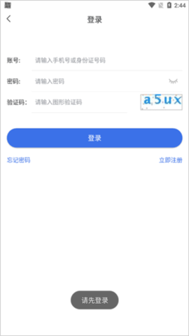 海南医保[图3]