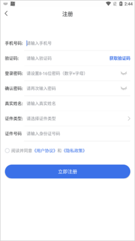 海南医保[图4]