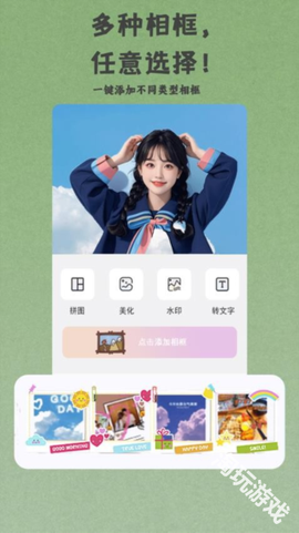 芝士相机截图1