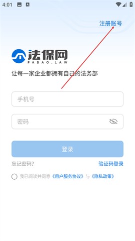 法保网[图2]