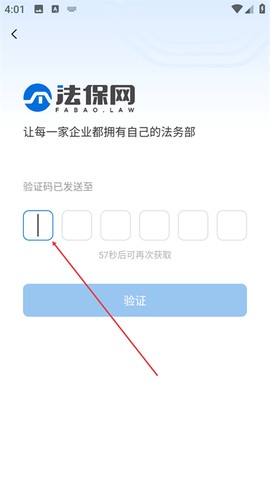 法保网[图4]