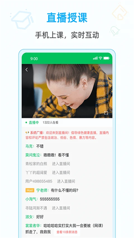 爱英语截图3