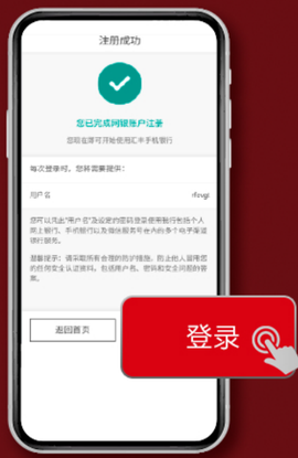 汇丰银行[图1]