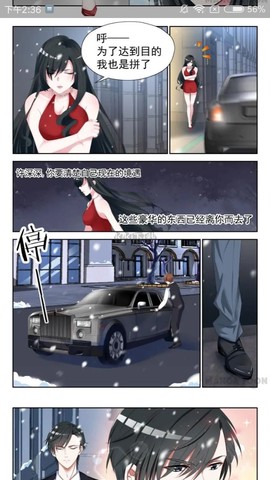 漫画堂[图1]