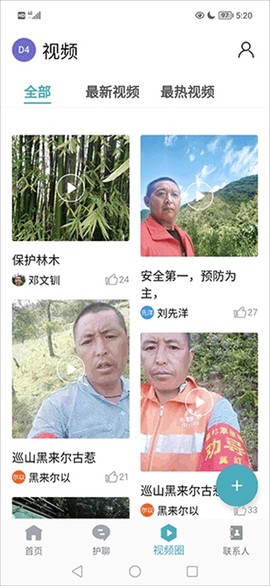 数字熊猫[图3]