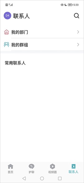 数字熊猫[图4]