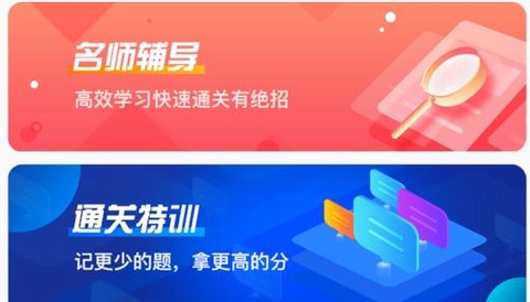 摩托车驾照考试通[图2]
