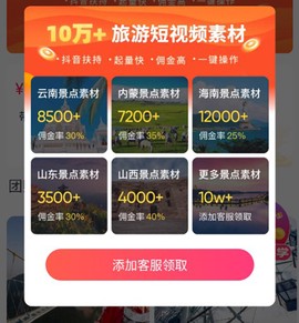 掌上导游[图1]