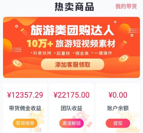 掌上导游[图2]