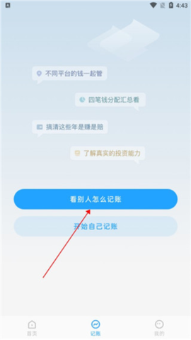 有知有行[图5]