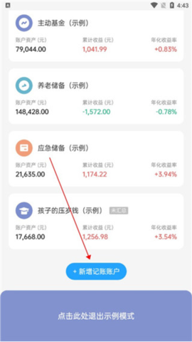 有知有行[图6]