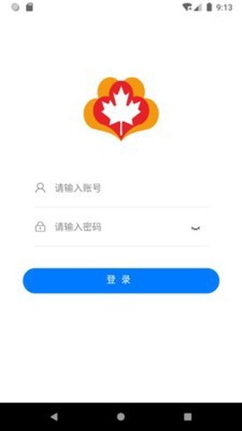智慧资产管理系统截图2