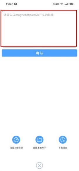 星速磁力bt[图1]