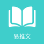 易推文